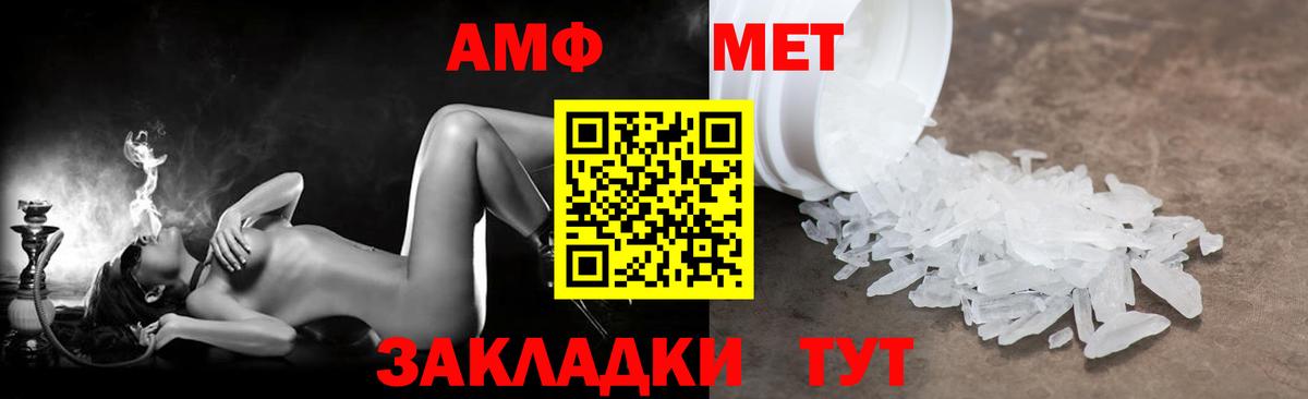 shop официальный сайт  АМФ Розовый  Вход с VPN  Шатура 
