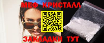 альфа пвп VHQ Новодвинск