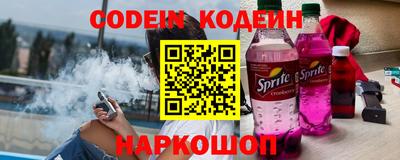 jwh Новокубанск