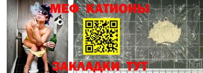 альфа пвп VHQ Новодвинск