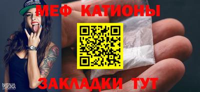 jwh Новокубанск
