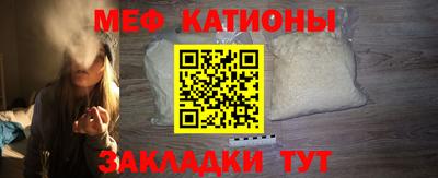 альфа пвп VHQ Новодвинск