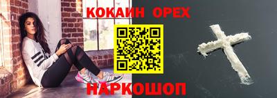 марки lsd Новозыбков