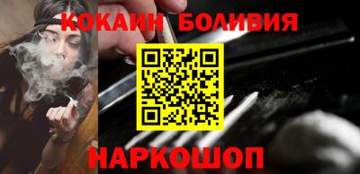 jwh Новокубанск
