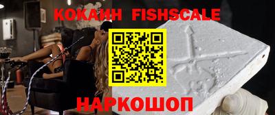 альфа пвп VHQ Новодвинск