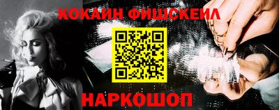альфа пвп VHQ Новодвинск