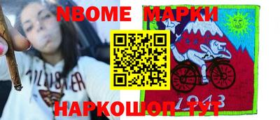 марки lsd Новозыбков