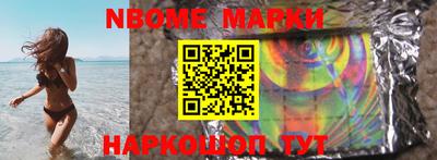 альфа пвп VHQ Новодвинск