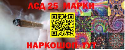 jwh Новокубанск