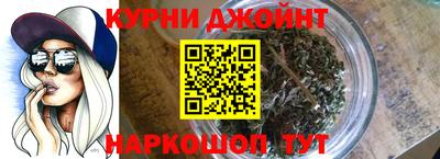 jwh Новокубанск