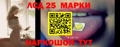 jwh Новокубанск
