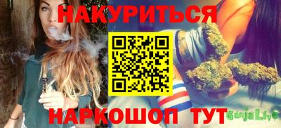 jwh Новокубанск