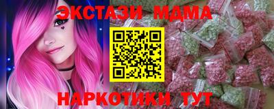 марки lsd Новозыбков