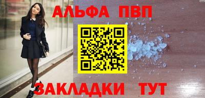 марки lsd Новозыбков