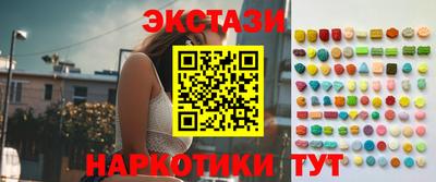 марки lsd Новозыбков