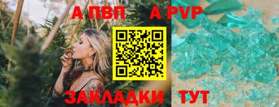 jwh Новокубанск