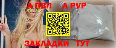 jwh Новокубанск
