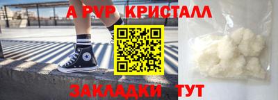 jwh Новокубанск