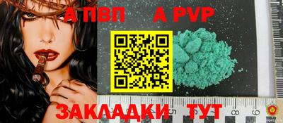 jwh Новокубанск