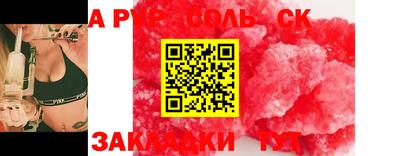 jwh Новокубанск