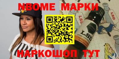 jwh Новокубанск