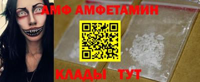альфа пвп VHQ Новодвинск