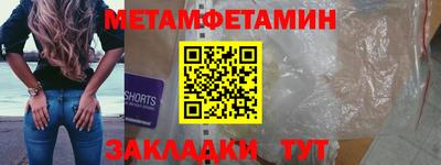 альфа пвп VHQ Новодвинск