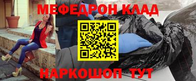 альфа пвп VHQ Новодвинск