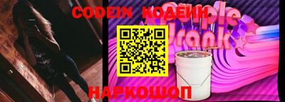 марки lsd Новозыбков