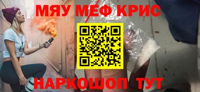 марки lsd Новозыбков