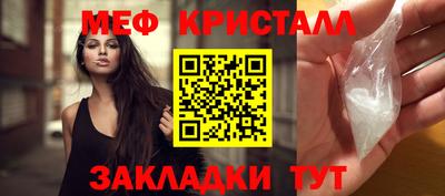 jwh Новокубанск