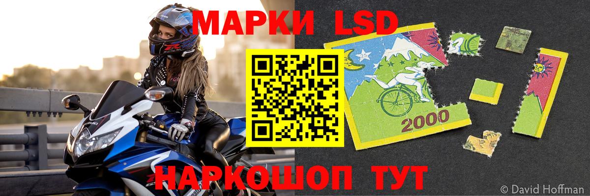 LSD-25 экстази ecstasy  ЛСД экстази  Шатура  LSD-25 экстази ecstasy  Вход с VPN 