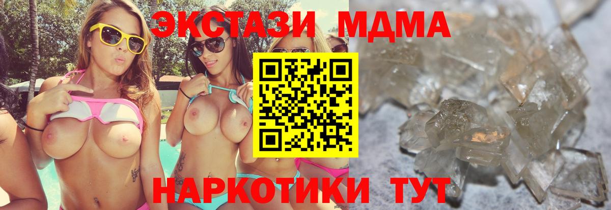 LSD-25 Шатура