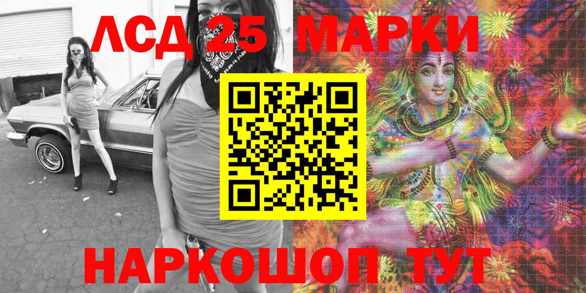 Марки N-bome 1,8мг  Марки N-bome 1,8мг  Шатура  Вход с VPN 