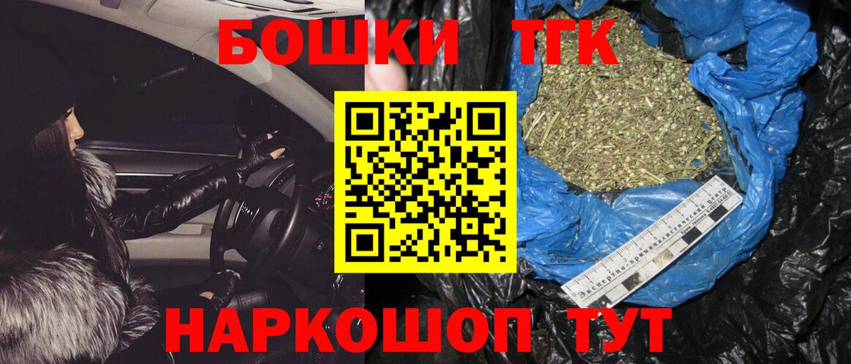 Бошки марихуана White Widow  Марихуана Amnesia  Шатура  Вход с VPN 